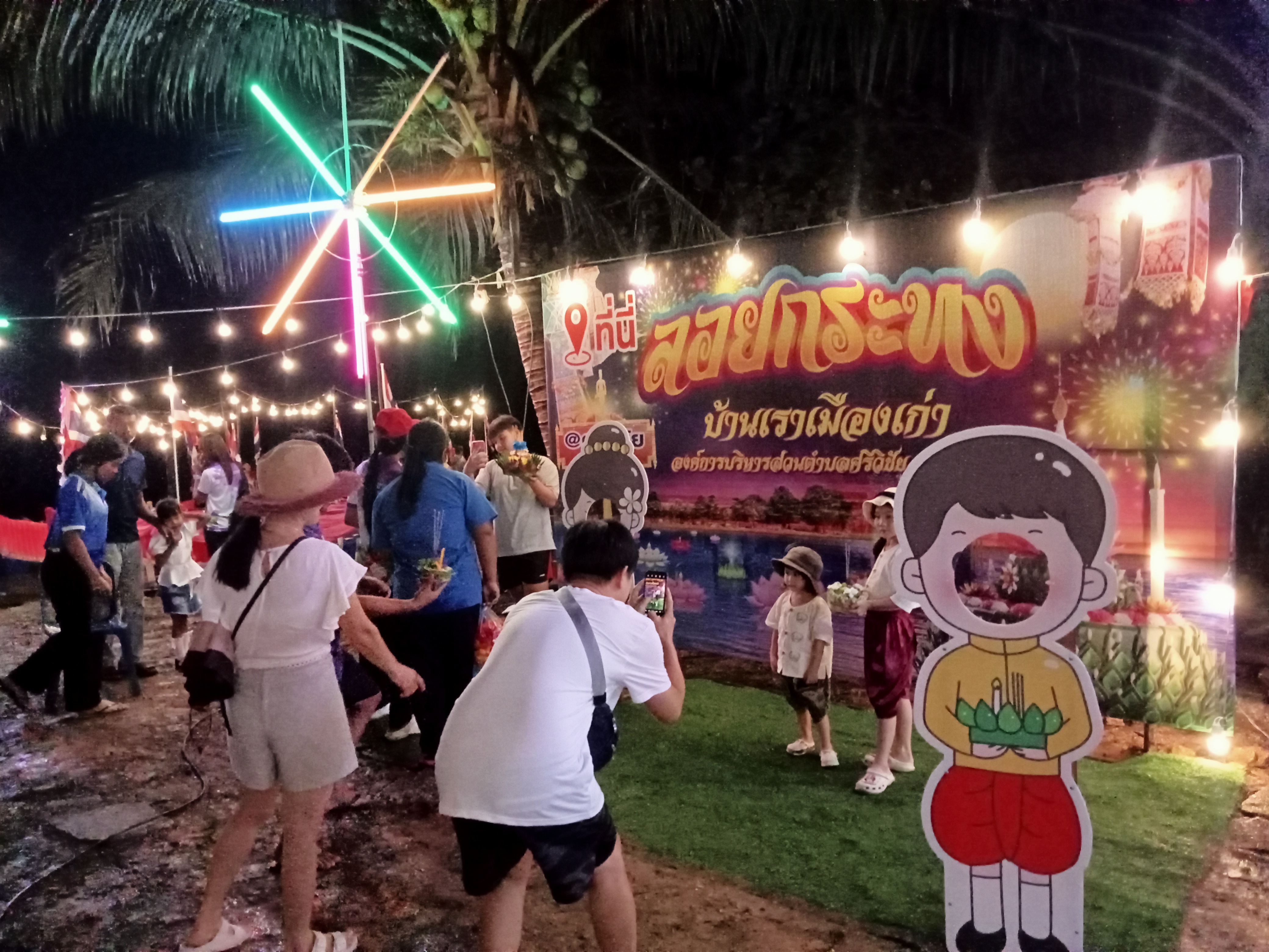 Clean Photo